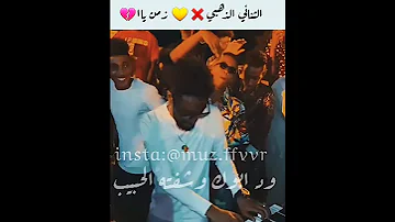 محمد عادل الجاك زنق سوداني 2021 