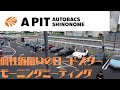 【初】ロードスターモーニングミーティングが楽しすぎた【ロードスター】