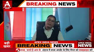 JNC Warns of Secretariat March Over Shree Cement EIA Issue