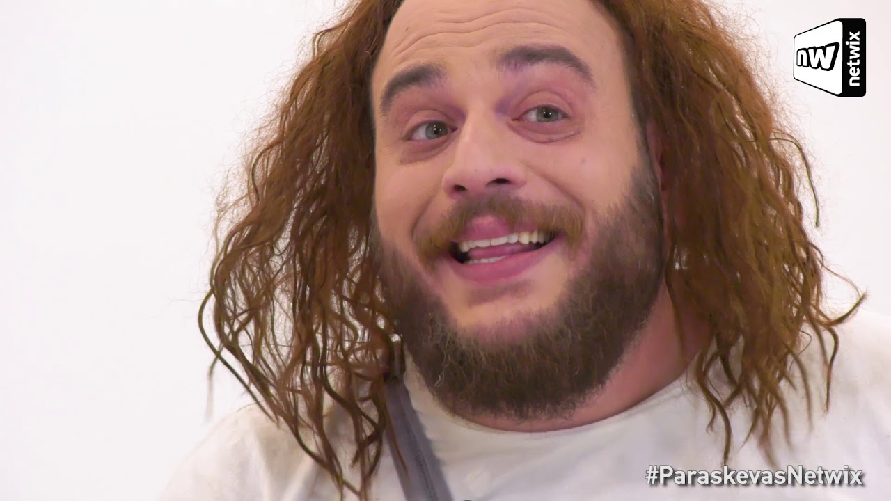 ΠΑΡΑΣΚΕΥΑΣ επ. 11: Ποια είναι τα επαγγέλματα που πρέπει να κάνει ένας σωστός Μεθανιώτης άντρας;