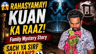 😱 RAHASYAMAYI KUAN KA RAAZ!Family Mystery StorySach