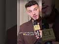 ليه بنادي الناس باسمك ترند