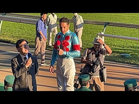 天皇賞・秋（2023年）現地撮影動画　勝利ジョッキーインタビュー（クリストフルメール騎手）