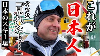 American Goes Skiing in Japan - what are the differences? Food is #1