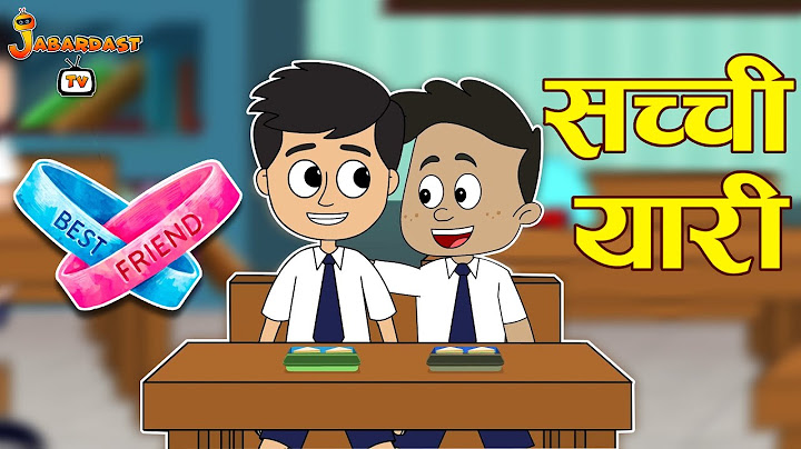 सच्ची यारी | Friendship Day Special | Moral Story | Hindi Moral Stories | Kids Story | Jabardast Tv