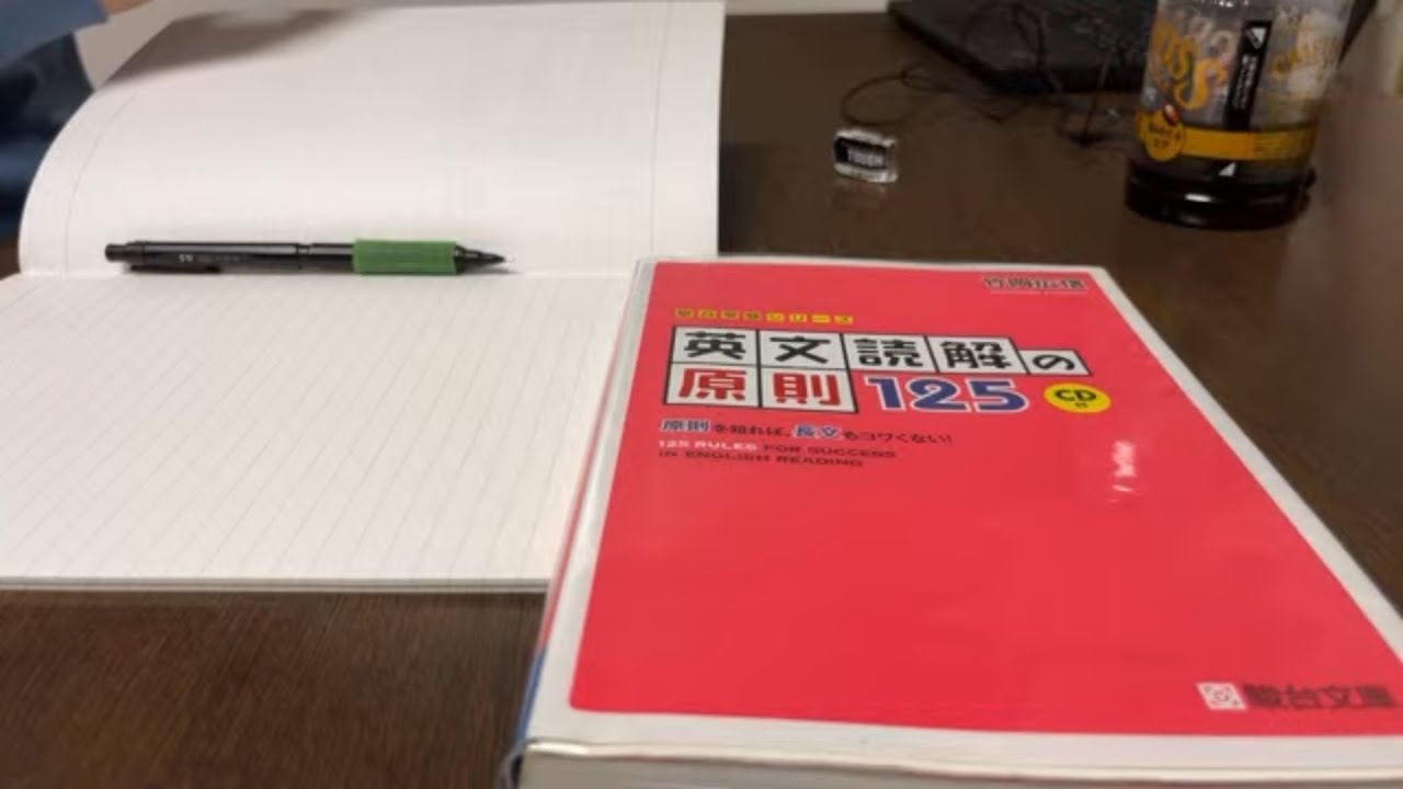 週末値下げ‼️駿台　竹岡のドラゴン・インクリッシュ　通年　英文読解の原則125 英文読解の原則125〈新装版〉 (駿台受験シリーズ) | 竹岡 広信 |本