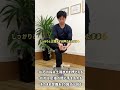 【足がつる人必見!】夜の引きつけセルフケア1選