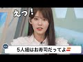 【小川千奈】カレンダー撮影お弁当問題!せんちゃんの優しく素敵な感想で今年は問題にならなそう【ウェザーニュース切り抜き】