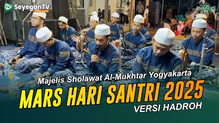 National Santri Day March 2025 Version of Hadroh Al-Mukhtar Yogyakarta