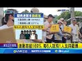 罷免行動與民意調查