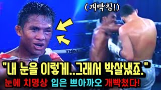 buakaw vs mickael piscitello,  Buakaw smashed Piscitello, who fatally wounded his eyes.