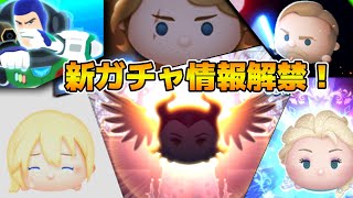 とある高校生がツムツムをしてみたの配信のサムネイル画像