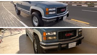 تجديد #جمس ملكي #سوبربان #1994 GMC Suburban 1994 restoration