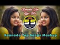 Kannada top songs mashup dj song kannada edm mix dj song mix dj shrishail yallatti