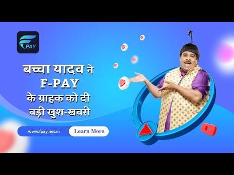 F-Pay, Wallet to Bank Transfer - Apps on Google Play