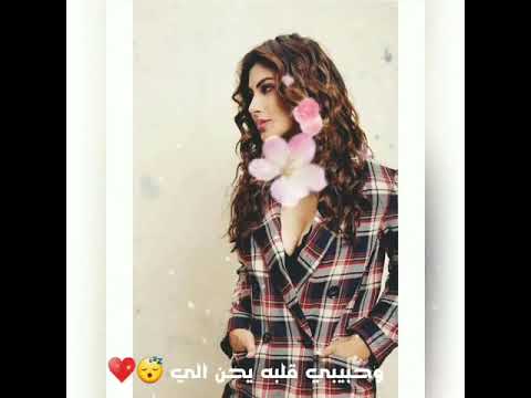 بلقيس اغاني تصميمي حالات واتس ارهنكم بلقيس تصميمي