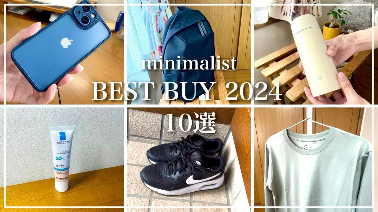 Lightweight & economical!!] 10 items that minimalists are glad