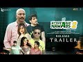 Hyderabad Nawabs 2 Release Trailer | RK (MAMA), Aziz Naser | Utopia Entertainers