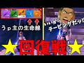 【フォートナイト】いいテーピングな回復戦【剣zo】