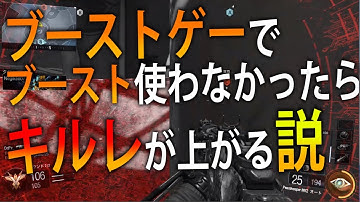 【BO3 実況】 奈々様ファンが行く ソミでブースト使わなかったらキルレ7超えたｗpart 398  ドミネーション【ななか】