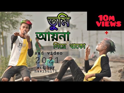 ভিডিও: ম্যানহাটনের জন্য আয়না