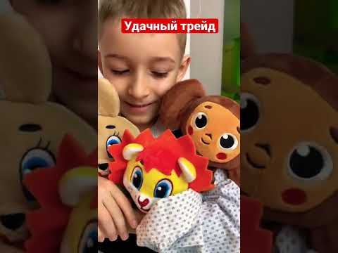 Мультяши и Pop it Трейды с мамой и Русланом #shorts от #romarikiPlay #мультяши