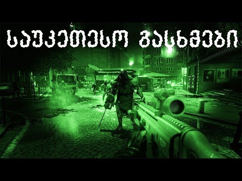 მკვლელი იატაკი 2 『Killing Floor 2』