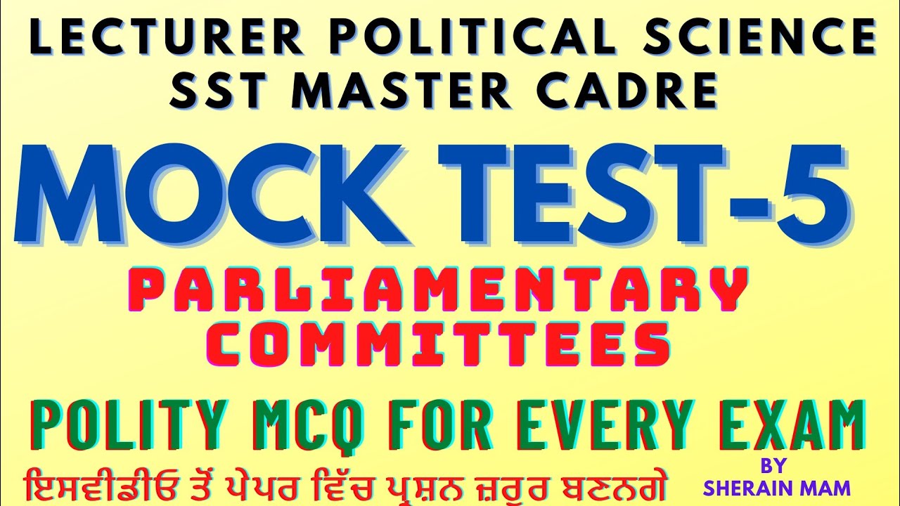 MOCK TEST || LECTURER POLITICAL SCIENCE || SST MASTER CADRE || IMP QUESTIONS FOR ALL EXAMS