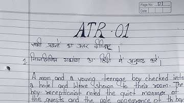 IGNOU ATR -01 Solved Assignment 2020-21 BY STUDY ZONE