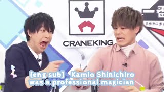 [ENG] Kamio Shinichiro was a professional magician