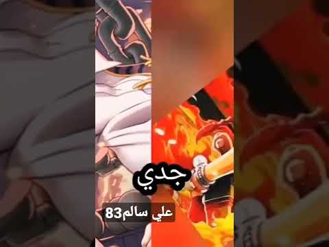 أحباب الأنمي أشترك ليصلك لك جديد