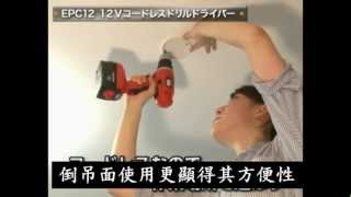 [Black & Decker] 百得家用電動工具