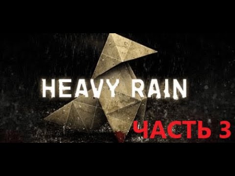 Video: Sony Afslører Quantic's Heavy Rain