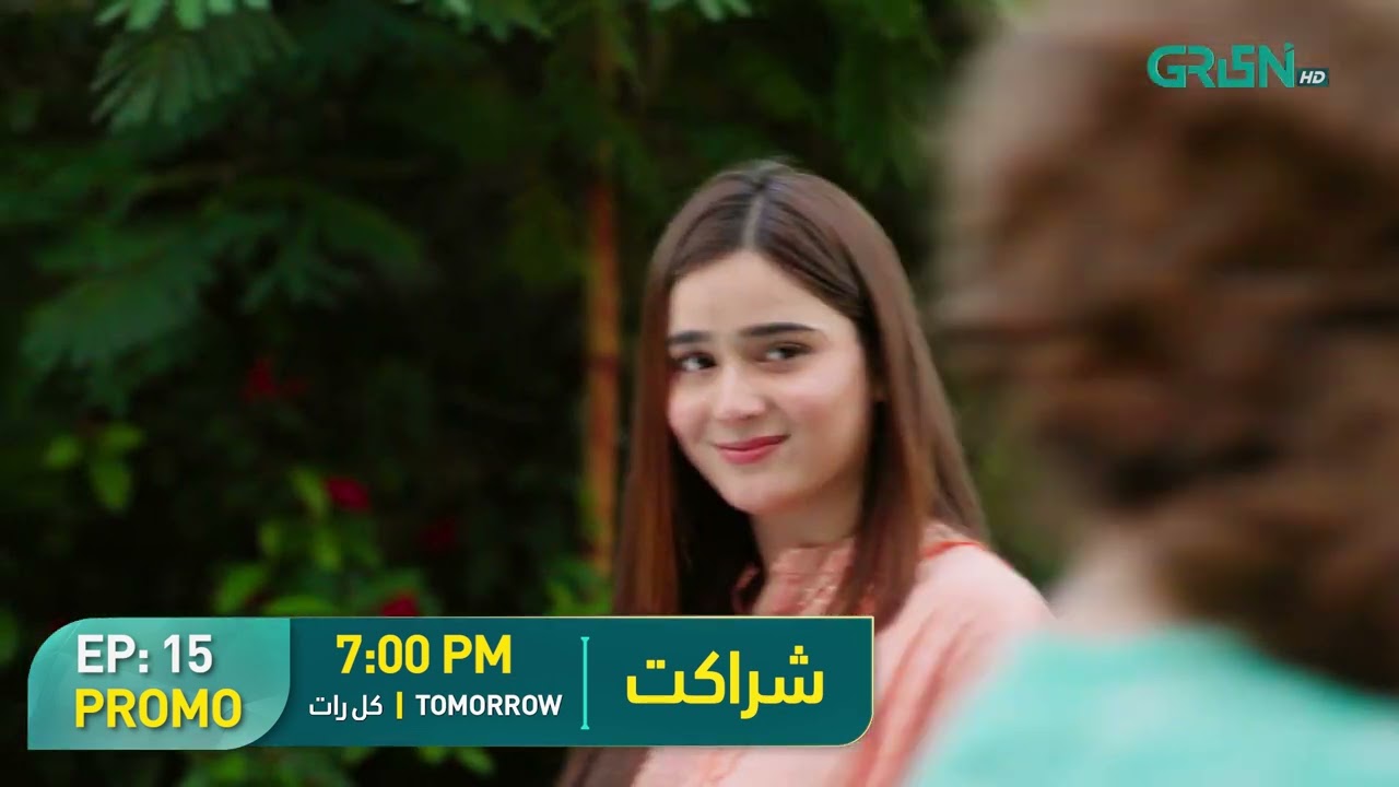 Sharakat Epiosde 15 Promo | Tomorrow 7PM | Sumaiyya Bukhsh | Danial Afzal | Multiverse Entertainment