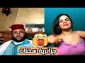برنامج الزواج مع الفقيه طلعت جزائرية بغات تزوج صحا برنامج الزواج مع الفقيه طلعت جزائرية بغات تزوج صحا