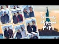 زيارة نيويورك 2021 ياسر ممدوح Yasser Mamdouh 