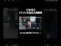 別の女の子とイチャイチャしないで!#ジュノン イケメンを巡り、妹系女子とお姉さん女子が三角関係に...! #恋ステ 2023春 全話無料配信中🍊 #修羅場 #三角関係 #恋愛 #shorts