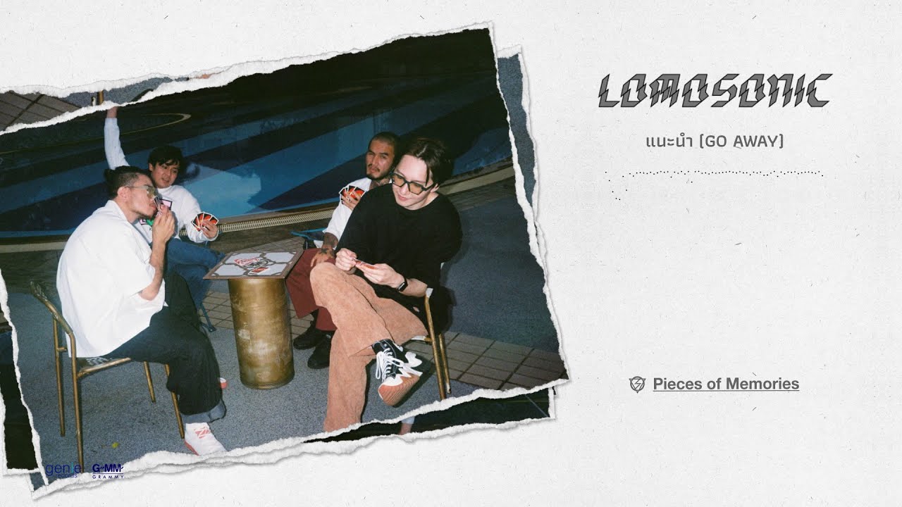 แนะนำ (GO AWAY) - LOMOSONIC 「Official Audio」