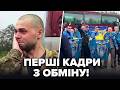 Ось що сталось у ПЕРШІ ХВИЛИНИ після обміну! На це чекала ВСЯ УКРАЇНА. Гляньте на РЕАКЦІЮ воїнів