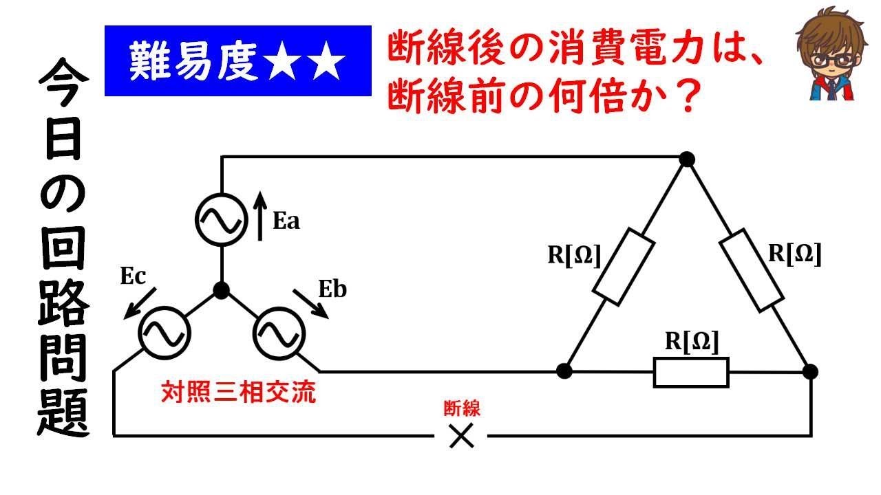 【たろー】電験三種対策セット（6点） Amazon.co.jp: 選べる電験三種 第三種電気主任技術者試験 ①理論: 必要