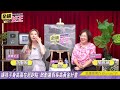 【中天朋友圈｜哏傳媒】讓孩子身高贏在起跑點 啟動暑假長高黃金計畫 ft.成長空間診所副院長 那明珠 LIVE【許聖梅｜危機女王】20260620 @中天電視CtiTv  @funseeTW