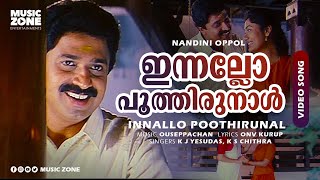 Innallo Poothirunnal | 1080p | Malayalam Super Hit Song | Nandini Oppol | Nedumudi Venu | Geetha