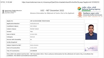 UGC NET Admit Card 2023 Kaise Download Kare || How To Download UGC NET Admit Card 2023