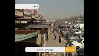 Алматыдағы «Арлан» базарының саудагерлері шу шығарды