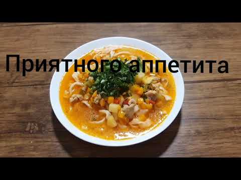Как приготовить Лагман #Лагман с курицей! Лагман  из куриного мясо!  домашний/Очень вкусный рецепт !