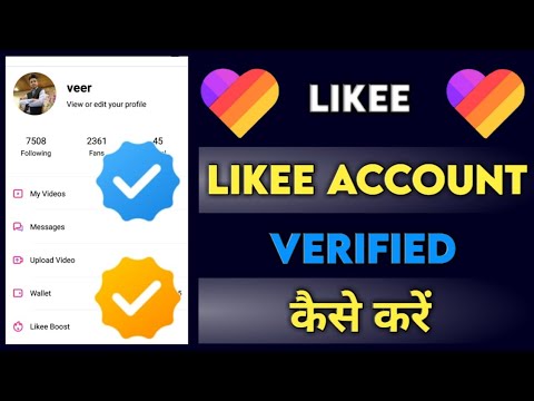 лайк нравится. лайк 2018. лайк аккаунт. аккаунт в лайке. X лайк аккаунт.