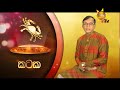 tharu walalla|eng