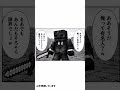 テクノブレードvsGROX