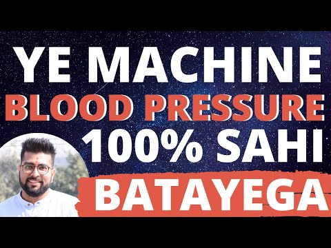 is-digital-blood-pressure-monitors-are-accurate-?||niscomed-blood-pressure-monitor-unboxing-&-review