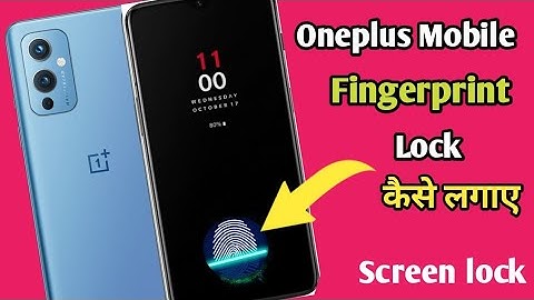 Oneplus Mobile📱 Me Fingerprint 👍 Lock Kaise Lagaye || How to set fingerprint lock OnePlus mobile ||